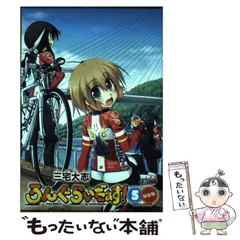 特装版　ろんぐらいだぁす! 全巻セット Amazon.co.jp: ろんぐらいだぁすとーりーず! (1) 特装版 (単行本