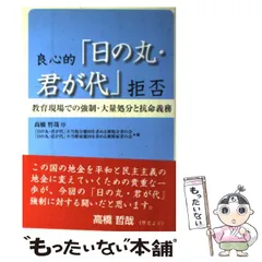 2024年最新】義務の人気アイテム - メルカリ