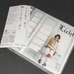 □[廃盤] アサキ(4s4ki) CD「Moldy」□ 電波少女 ハシシ 客演