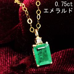 激安！濃緑 0.75ct エメラルド ダイヤ K18 yg ネックレス 鑑別