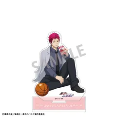 【新品/公式】黒子のバスケ_アクリルスタンド 赤司征十郎／パックジュース 公式グッズ colleize