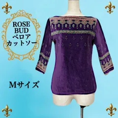 【ROSE BUD ヴィンテージ90s】エスニック調 ペイズリープリント 7分袖 ベロア カットソー トップス カジュアル フェミニン 大人 上品 秋冬 トップス
