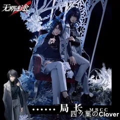 2025年最新】無期迷途 コスプレの人気アイテム - メルカリ