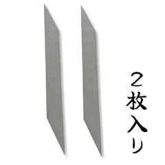 【弓道】握り革 人工スウェード  グレー 2枚入り