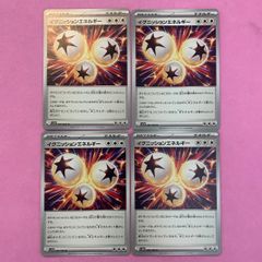 ポケモンカード イグニッションエネルギー 4枚 コモン - メルカリ
