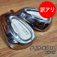 未使用品 新品 訳あり ダイナ X-01L ウェッジ サンドウェッジ SW アプローチウェッジ AW ヘッド単体 2個セット