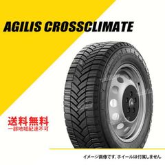 4本セット 155/65R14 79H XL ミシュラン エナジー セイバー 4 サマータイヤ 夏タイヤ MICHELIN ENERGY SAVER  4 155/65-14 [232656] - メルカリ