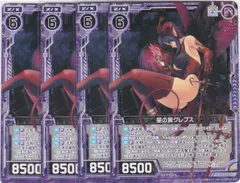 ゼロスドラゴン　スリーブ　まとめ売り Amazon | キャラクタースリーブコレクション プラチナグレード Z