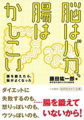 天地無用 ! 魎皇鬼 第三期 (3) 第3話 「唯今、休養中につき