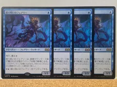 MTG 眠り呪いのフェアリー WOE 日本語 4枚セット - メルカリ