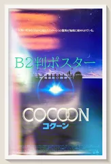 2026年最新】リンダ・ハリソンの人気アイテム - メルカリ