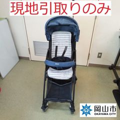 【現地引取りのみ、リユース品】　ベビーカー　傷汚れあり