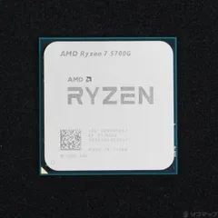 AMD Ryzen7 5700G　ファン未使用　2025年7月購入 AMD Ryzen7 5700G ファン未使用 2025年7月購入 AMD Ryzen7 5700G