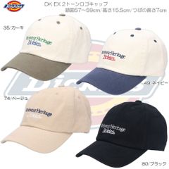 Dickies ディッキーズ DK EX 2トーンロゴキャップ アウトドア タウン カジュアル UV対策 80973100