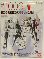 BANDAI - 新品未開封 ユニコーンガンダム3号機フェネクス FIX FIGURATION GUNDAM FIX FIGURATION METAL COMPOSITE ユニコーンガンダム3