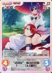 2025年最新】戦国恋姫 カードの人気アイテム - メルカリ
