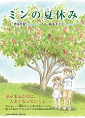 2023年最新】冷奴の人気アイテム - メルカリ