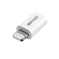 【 新品 未開封 】 BUFFALO 変換アダプタ micro B to ライトニング BSMPCADL2000WH ホワイト 未使用 送料無料