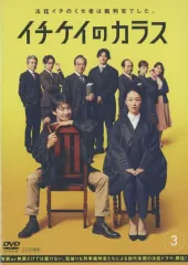 2025年最新】イチケイのカラス dvdの人気アイテム - メルカリ