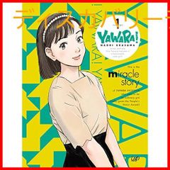 YAWARA！ ヤワラ 【DVD】 全23巻セット - メルカリ