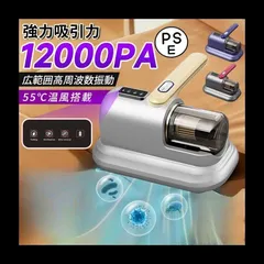 布団クリーナー 布団掃除機 ダニ コードレス uv ダニ取り 掃除機 ダニ除去ふとんクリーナー ふとんクリーナー 超吸引 強力 usb 充電式 布団 掃除機 ダニ取りのサムネイル