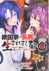 長男の時代　全巻 長男の時代 全7巻完結 [マーケットプレイスセット] | 川崎のぼる