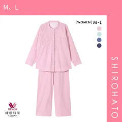 おトク【SHIROHATO公式】【正規品・新品】ワコール 睡眠科学 レディース 二重ガーゼ シャツパジャマ 長袖 上下セット 綿100％ 寝返りしやすい M L Wacoal(M、L)