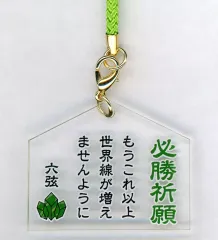 天落記 絵馬 ゾム 天落記絵巻の魅力とイラスト | TikTok
