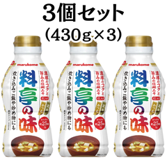 マルコメ 液みそ 料亭の味 430g 【3個セット】かつお・昆布 だし入り 味噌 みそ みそ汁 味噌汁