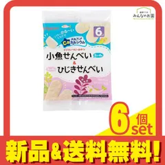 ピジョンベビーおやつ 元気アップCa(カルシウム) 小魚せんべい&ひじきせんべい 2枚 (×8袋) 6個セット まとめ売り