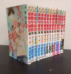 ジュリストNo.1332平成18年度重要判例解説(1332)/□24108-40100