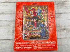 (未使用･未開封品)　帰ってきた動物戦隊ジュウオウジャー お命頂戴! 地球王者決定戦 超全集版(初回生産限定) [Blu-ray] qdkdu57 初回生産限定盤 帰ってきた動物戦隊ジュウオウジャー お命頂戴