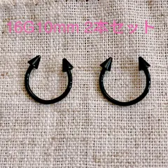 サーキュラーバーベル  コーン ブラック 16G10mm 2本セット