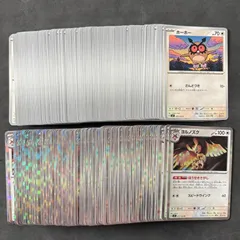 ポケモンカード　ホーホー ヨルノズク ほうせきさがし　各100枚　200枚まとめ売り