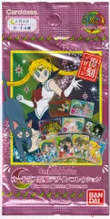 バンダイ 美少女戦士セーラームーン 復刻デザインコレクション1 4枚入り 1パック