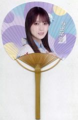 Item thumbnail for item b220b5fa-77c8-4616-b611-7b22c53d57b7