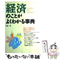 2024年最新】朝香_豊の人気アイテム - メルカリ