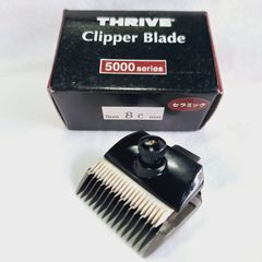 未使用★THRIVE スライブ　バリカン　5000シリーズ　替刃　8Cmm　セラミック