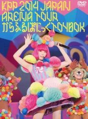 【中古】邦楽DVD きゃりーぱみゅぱみゅ / KPP 2014 JAPAN ARENA TOUR きゃりーぱみゅぱみゅのからふるぱにっくTOY BOX