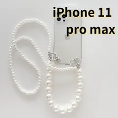 【SHOPS】iPhone11 pro max スマホケース クリア パール ストラップ 2本  ショルダー 韓国 おしゃれ かわいい 透明 E042
