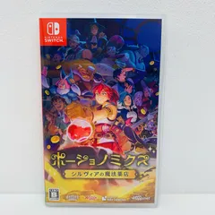 中古 | その他 ゲームソフト ポーショノミクス シルヴィアの魔法薬店 Nintendo Switch 2024年製 HAC-P-BFMXC 【646】