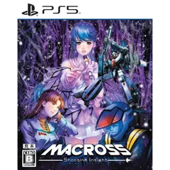 【未開封品】マクロス -Shooting Insight-　限定版 【PS5ゲームソフト】「オリジナルB2タペストリー」