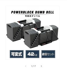 MOJEER ダンベル 40kg×2 BARWINGベンチ 八王子駅周辺引取限定 - メルカリ