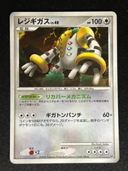 2025年最新】ポケモンレジギガスの人気アイテム - メルカリ