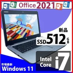 PC/タブレット ノートPC 2023年最新】hp elitebook 820 g3の人気アイテム - メルカリ