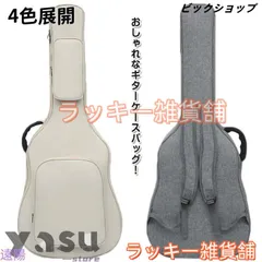 2025年最新】けいおん ギターケースの人気アイテム - メルカリ