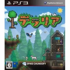 【中古】PS3ソフト テラリア