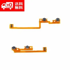 New3DS/ New3DSLL R/ZR L/ZLボタン ケーブル G039のサムネイル