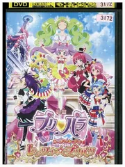 2024年最新】プリパラ DVD 1の人気アイテム - メルカリ