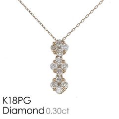 K18PG ピンクゴールド ダイヤモンド 0.30ct フラワーモチーフ ネックレス 6EAU4217100-KI 天然石 プレゼント ギフト